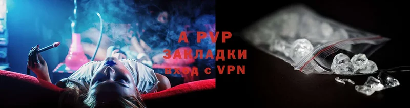 Alpha-PVP VHQ  Гатчина 