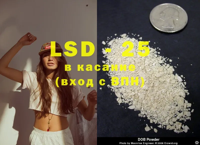 Лсд 25 экстази ecstasy  наркота  shop телеграм  Гатчина 