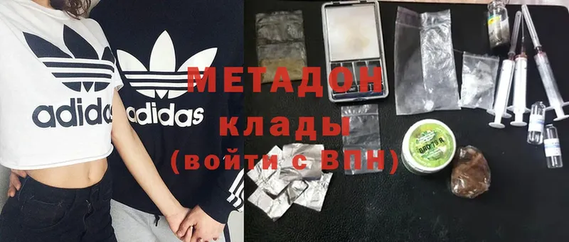 хочу   Гатчина  Метадон methadone 